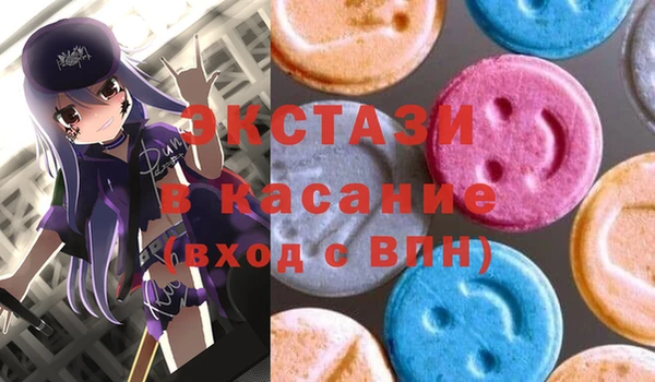 mdma Богородск