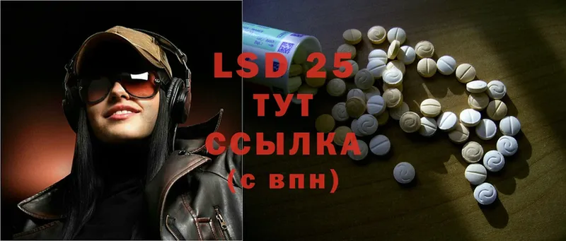 кракен tor  как найти закладки  Великие Луки  ЛСД экстази ecstasy 