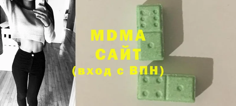 MDMA молли  хочу   Великие Луки 